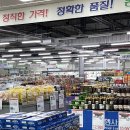 하나로 클럽 이미지