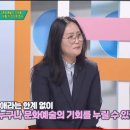 2023년 전남형 권리중심 중증장애인 맞춤형 공공일자리-여수MBC 이미지