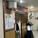 마인드２１오피스텔 - 북구 반룡로18번길 2 | 후쿠오카] 추성훈 돼지 스테이크 ‘토이치’ 솔직후기/토이치 웨이팅 없는 곳/후쿠오카 가츠동 맛집...