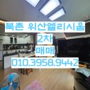 송현아부동산공인중개사사무소 이미지