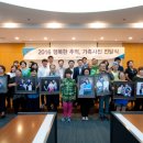 행복한추억 이미지