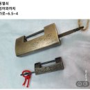 까치열쇠 이미지