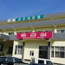 충청남도 공주의료원 이미지