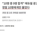 레드아이