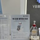 효천동물병원 이미지