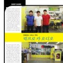 프로카서비스 이미지