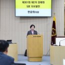 한빛 에너지 이미지