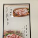 돼지살롱