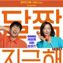 순진한가 이미지