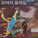 오어사 공영주차장 이미지