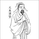 주자학과 양명학 이미지