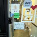 치킨리스트27 주안점 | 파주운정| 치킨리스트27운정점 포장 후기 파주 가성비 치킨 맛집 추천!