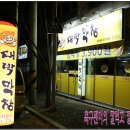 성서중학교 정문 이미지