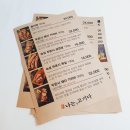 우리출력인쇄
