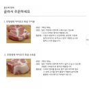 주)농업회사법인 샘미트코리아 이미지