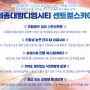 대방할인마트 이미지