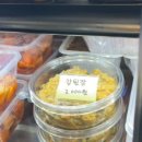 텃밭야채반찬 이미지