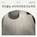 현대비치아파트경로당 | 부산 대연동 더비치 푸르지오 써밋 전세 줄눈 해야 될까요?