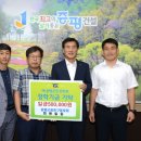 증평군청 이미지