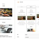 필PC | 18] 모바일청첩장 추천/필카드 내돈내산/필카드 모바일청첩장 후기/필메이커 모바일 청첩장/필카드 플러스