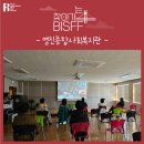 영진종합사회복지관 이미지