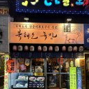 창집목장 이미지