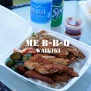 비비큐(B.B.Q) 네이버블로그