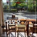 거북골로24길 네이버블로그