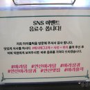 마라홀릭마라탕이천 네이버블로그
