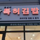 홍성래