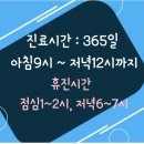 열린마음의원 이미지