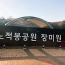 성포공원 화장실 이미지