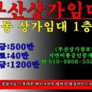 비룡공인중개사사무소 이미지