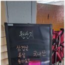 가평 자연민박 이미지