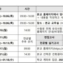 백마창조의아침미술학원