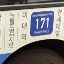 구)숭덕초등학교 이미지