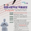 정읍사로 이미지