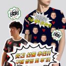 짱아홈파티 | [테무] 웃긴 선물, 쓸데없는 선물, 커플 잠옷 추천! ’얼굴 프린팅 파자마‘