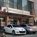 산정생오리 네이버블로그