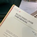 파리아트마인