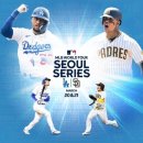 [오피셜] '사상 최초' 韓 MLB 개막전 선발 투수 전격 발표 '日 대표하는 에이스 2명 모두 서울시리즈 출전 확정' 이미지