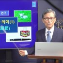 125. 절기의 종류와 의미(1) - 유월절 이미지