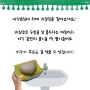 알뜰청과 이미지