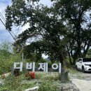 supia C동 네이버블로그