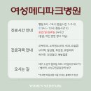 메디파크건강식품