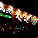 쌍쌍돼지두마리 네이버블로그