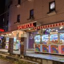 새서울 콤콤 오락실 이미지