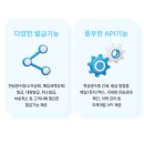 [기업 실제 연동 후기] (주)청년들 - 현금영수증 API