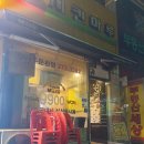 치킨마루영통동보신명점 네이버블로그