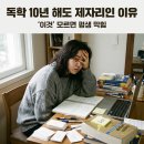 입 트임 영어회화 이미지